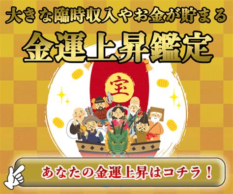 4 風水|金運を引き寄せる！風水で縁起の良い4桁の数字一覧。